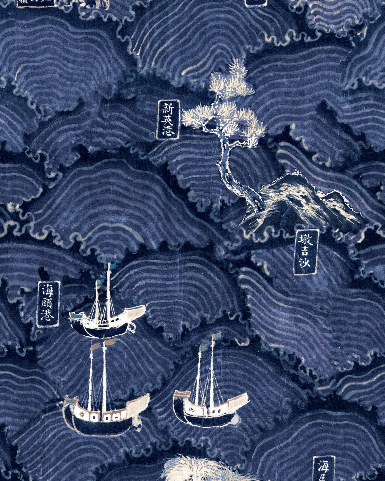 waves of tsushima wallpaper